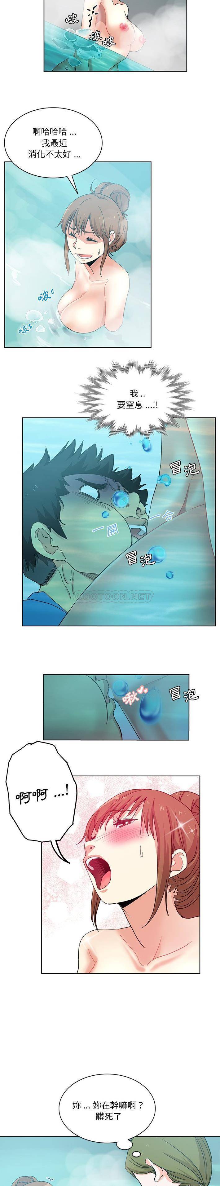 [Manhwa] Dangerous pure friendship Plot, Big tits, Female schoolgirl#[16P]-4