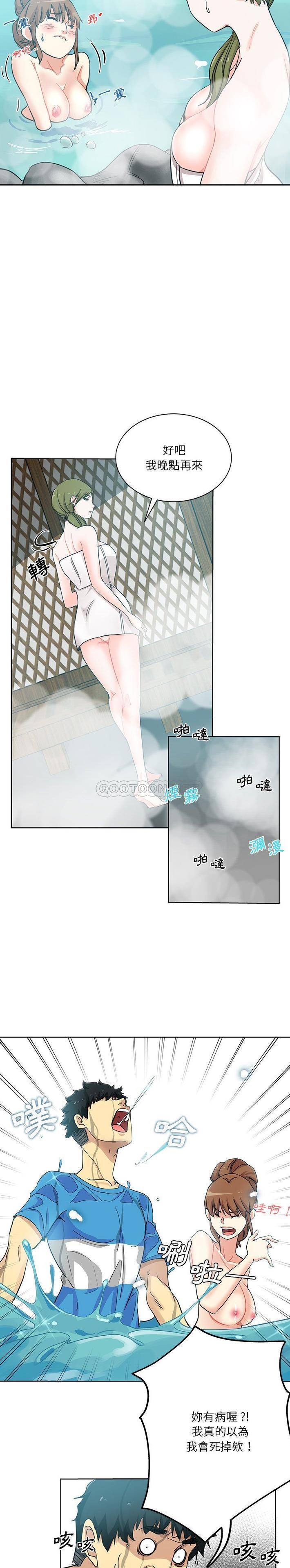 [Manhwa] Dangerous pure friendship Plot, Big tits, Female schoolgirl#[16P]-5