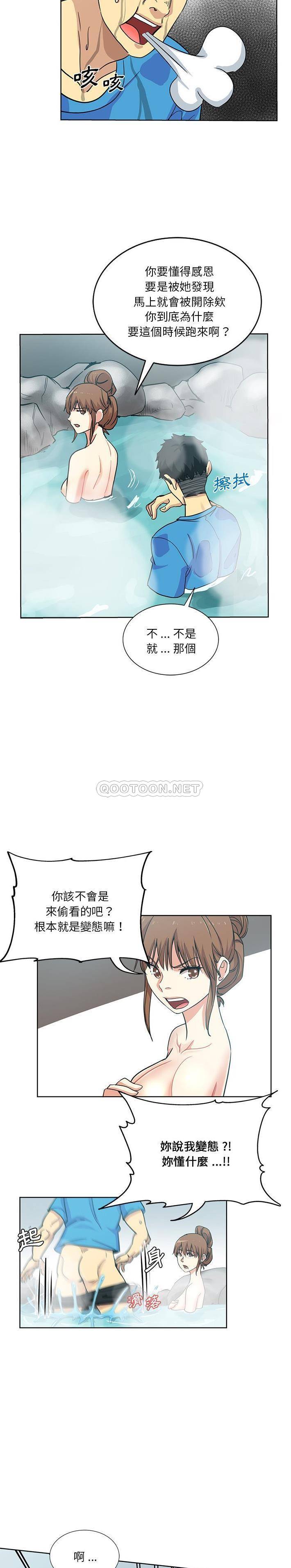 [Manhwa] Dangerous pure friendship Plot, Big tits, Female schoolgirl#[16P]-6