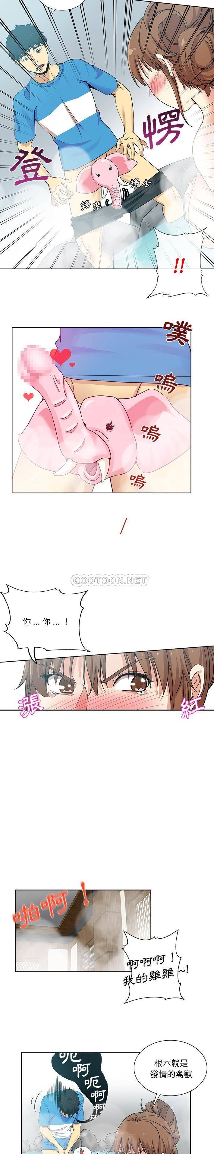 [Manhwa] Dangerous pure friendship Plot, Big tits, Female schoolgirl#[16P]-7
