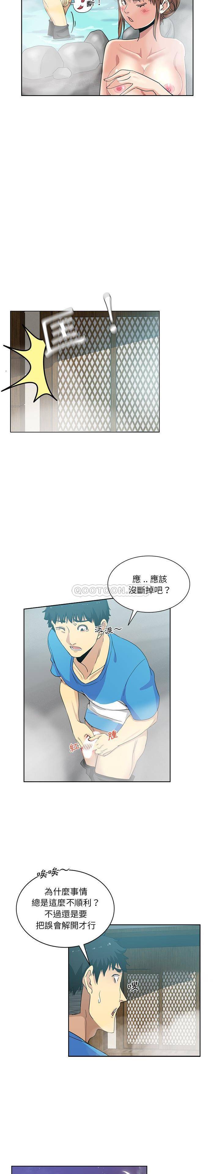 [Manhwa] Dangerous pure friendship Plot, Big tits, Female schoolgirl#[16P]-8