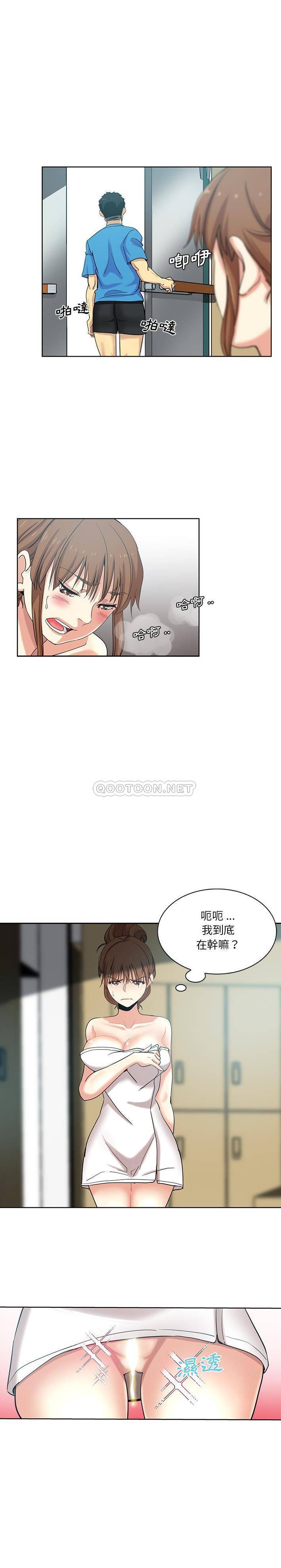 [韩国漫画] 危险纯友谊 剧情,巨乳大奶, 女学生#[16P]-10