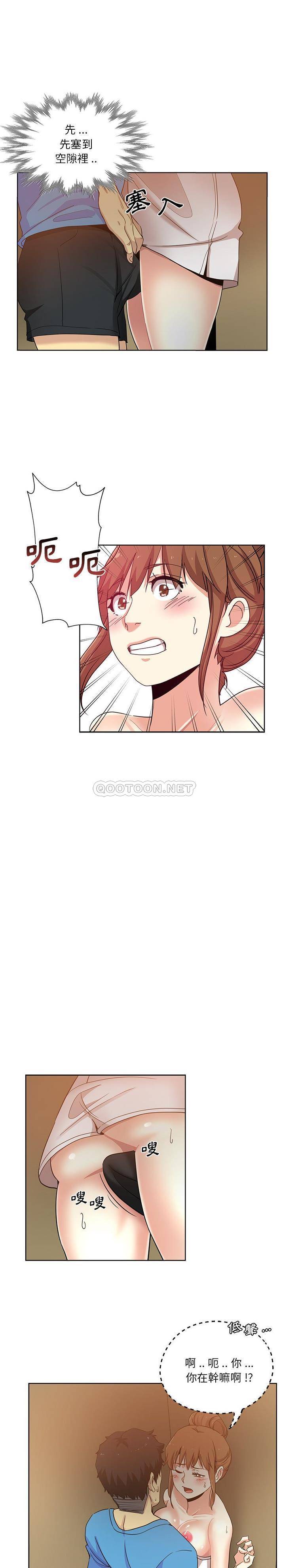 [韩国漫画] 危险纯友谊 剧情,巨乳大奶, 女学生#[16P]-5