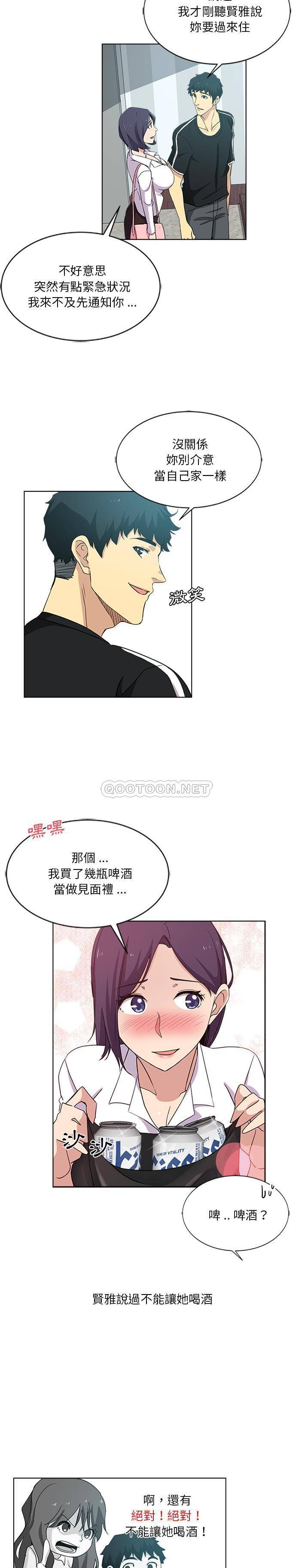 [韩国漫画] 危险纯友谊 剧情,巨乳大奶, 女学生#[16P]-12