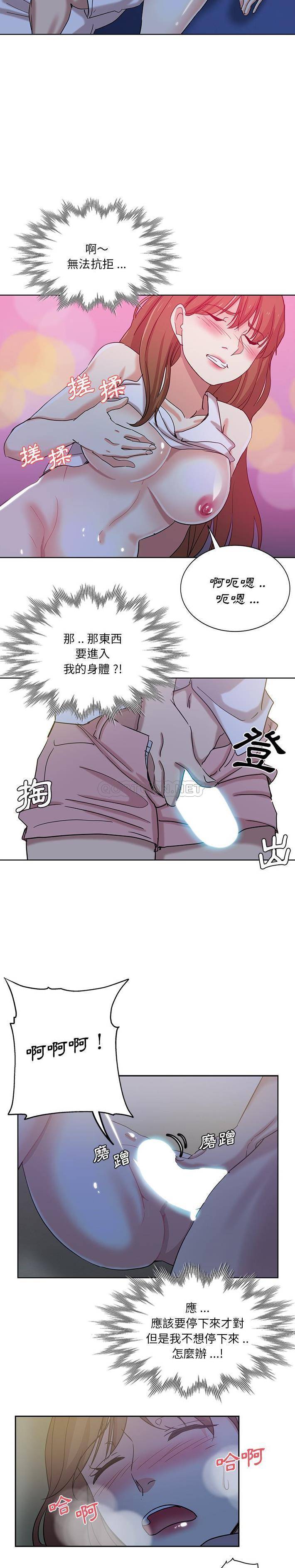 [韩国漫画] 危险纯友谊 剧情,巨乳大奶, 女学生#[16P]-15