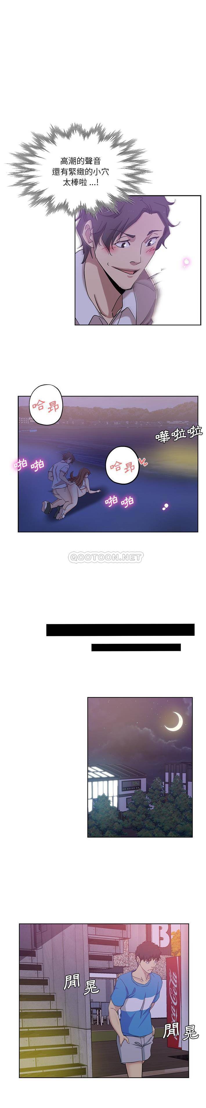 [Manhwa] Dangerous pure friendship Plot, Big tits, Female schoolgirl#[16P]-13