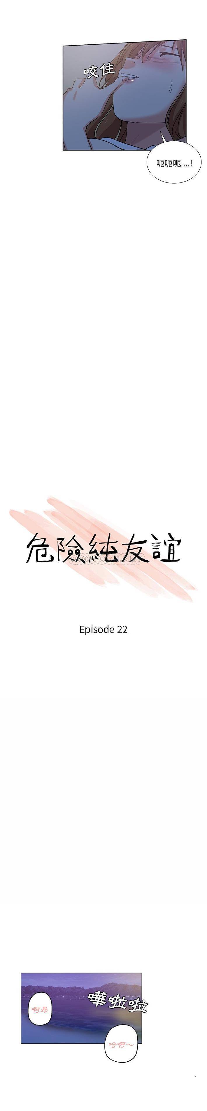 [Manhwa] Dangerous pure friendship Plot, Big tits, Female schoolgirl#[16P]-2
