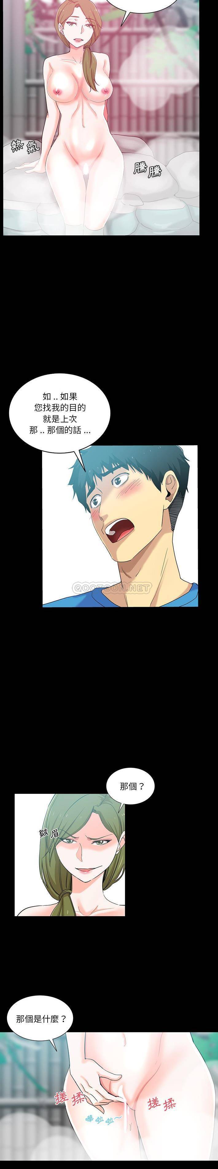 [Manhwa] Dangerous pure friendship Plot, Big tits, Female schoolgirl#[16P]-6