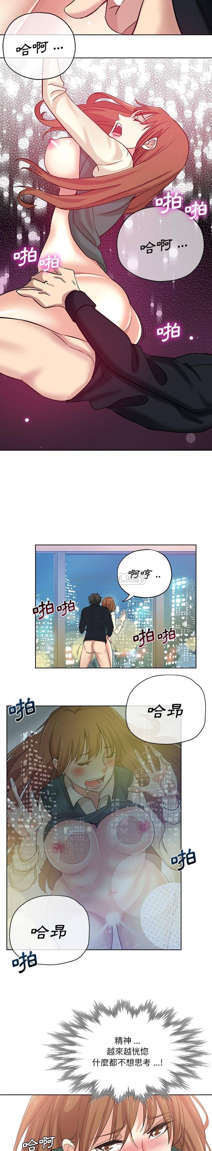 [Manhwa] Dangerous pure friendship Plot, Big tits, Female schoolgirl#[16P]-10