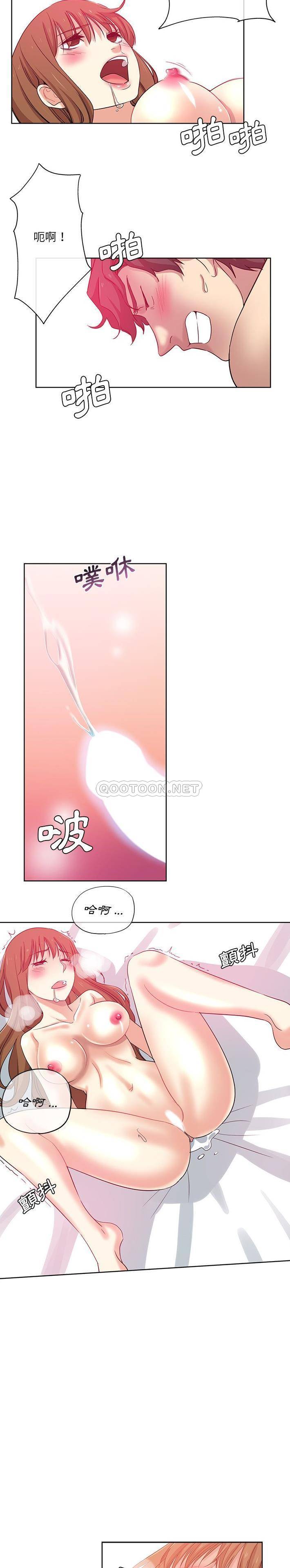 [Manhwa] Dangerous pure friendship Plot, Big tits, Female schoolgirl#[16P]-12