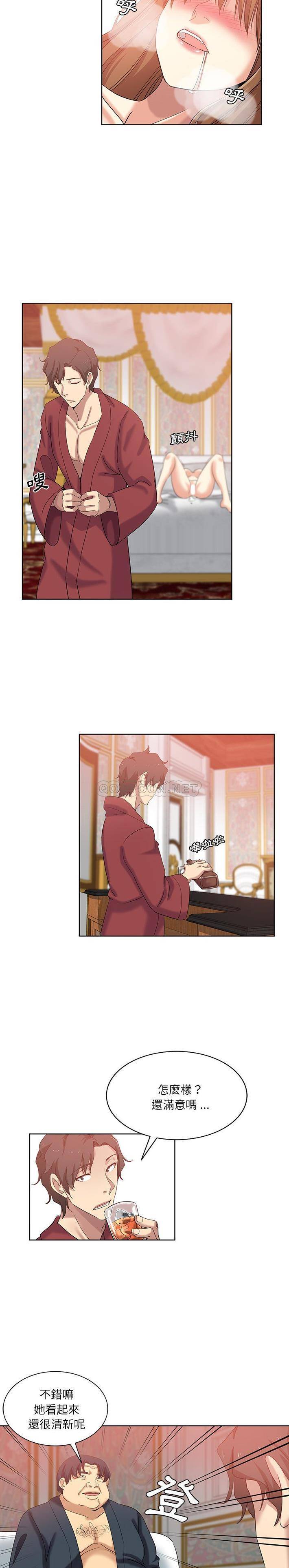 [Manhwa] Dangerous pure friendship Plot, Big tits, Female schoolgirl#[16P]-13