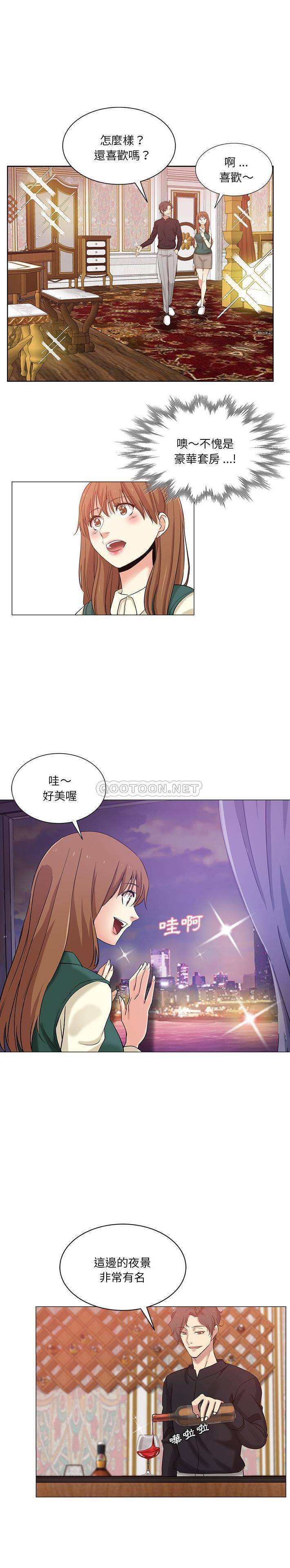 [Manhwa] Dangerous pure friendship Plot, Big tits, Female schoolgirl#[16P]-4