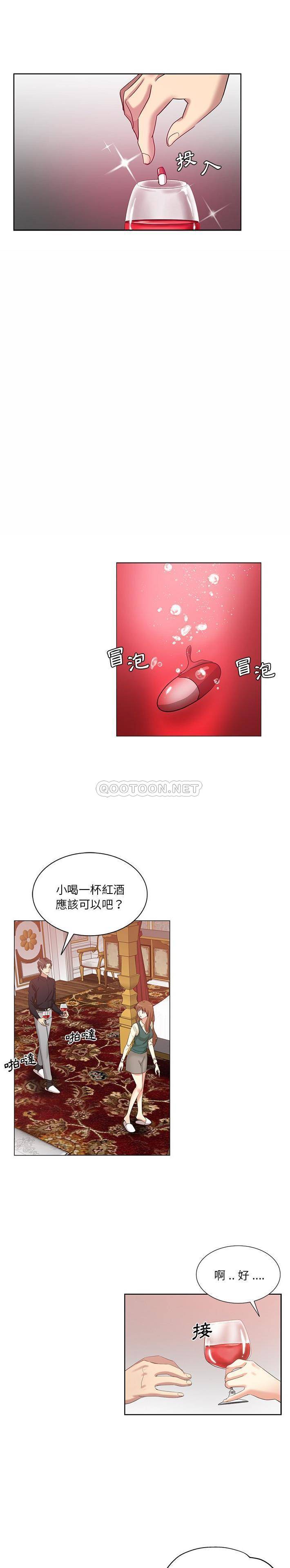 [Manhwa] Dangerous pure friendship Plot, Big tits, Female schoolgirl#[16P]-5
