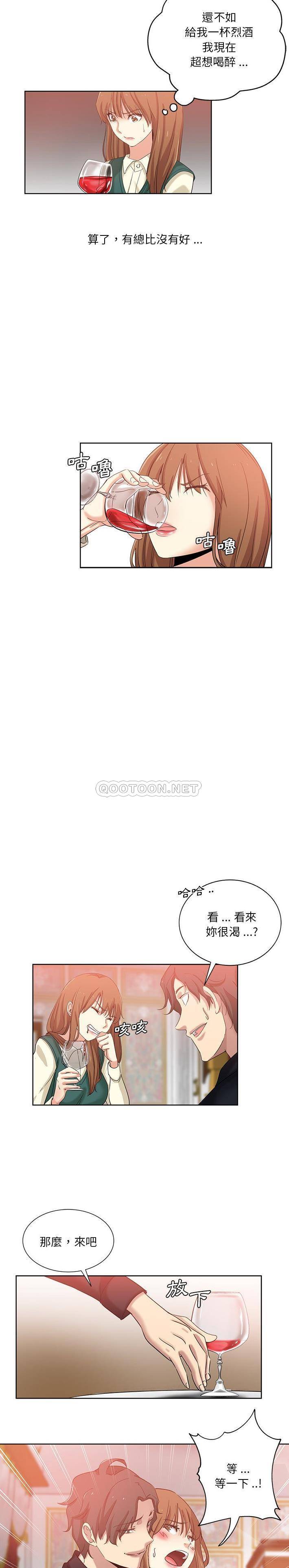 [Manhwa] Dangerous pure friendship Plot, Big tits, Female schoolgirl#[16P]-6