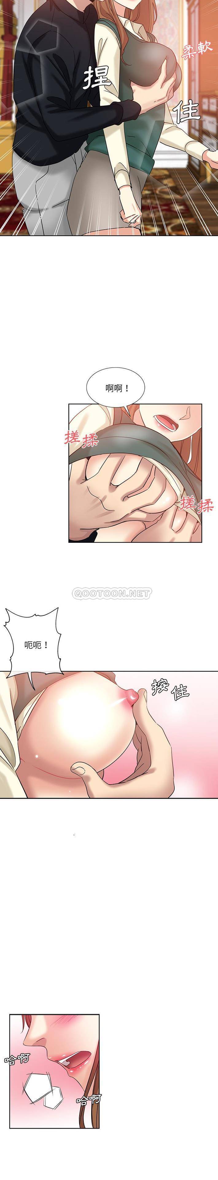 [Manhwa] Dangerous pure friendship Plot, Big tits, Female schoolgirl#[16P]-7