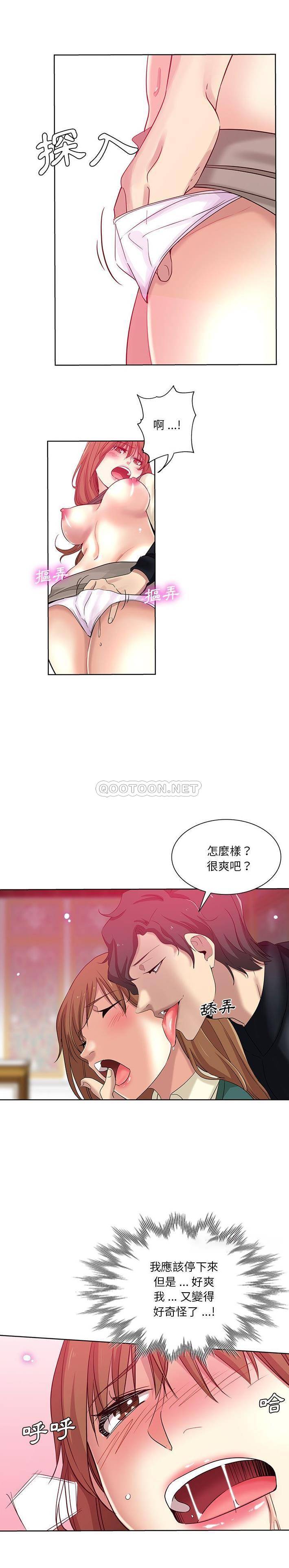[Manhwa] Dangerous pure friendship Plot, Big tits, Female schoolgirl#[16P]-8