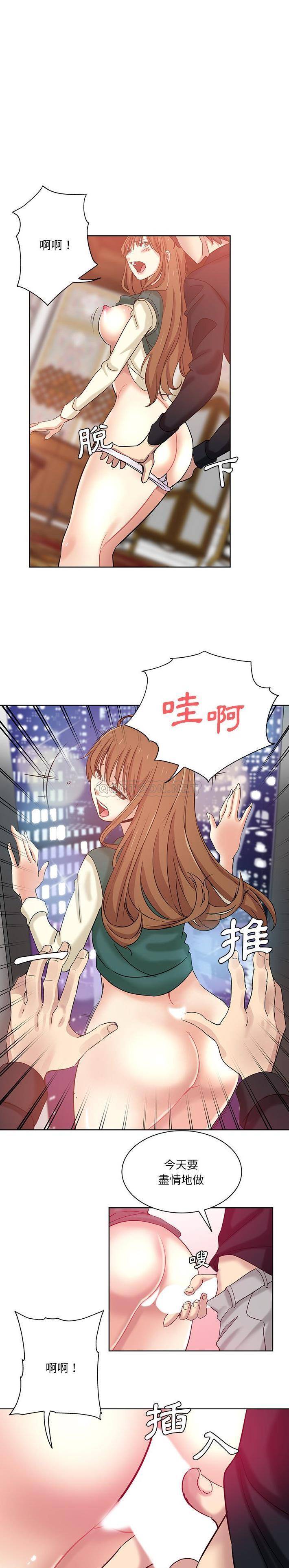 [Manhwa] Dangerous pure friendship Plot, Big tits, Female schoolgirl#[16P]-9