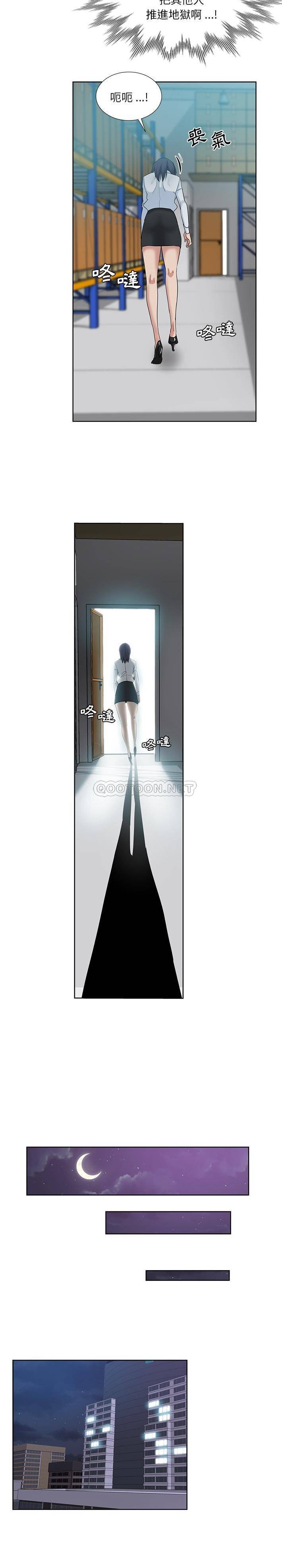 [Manhwa] Dangerous pure friendship Plot, Big tits, Female schoolgirl#[16P]-12