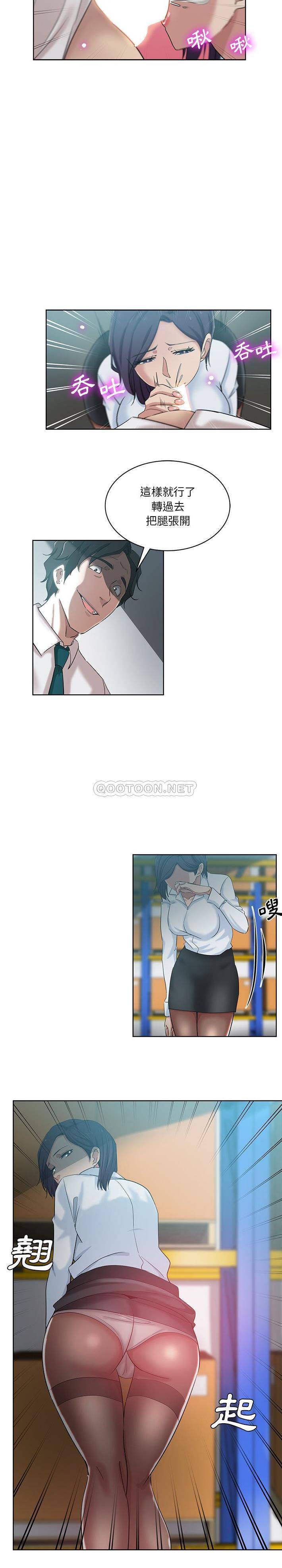 [Manhwa] Dangerous pure friendship Plot, Big tits, Female schoolgirl#[16P]-4