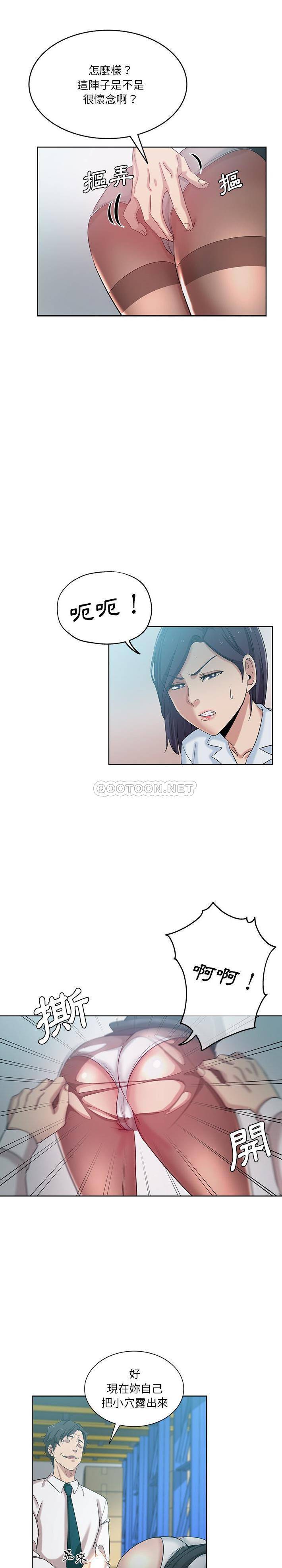 [Manhwa] Dangerous pure friendship Plot, Big tits, Female schoolgirl#[16P]-5
