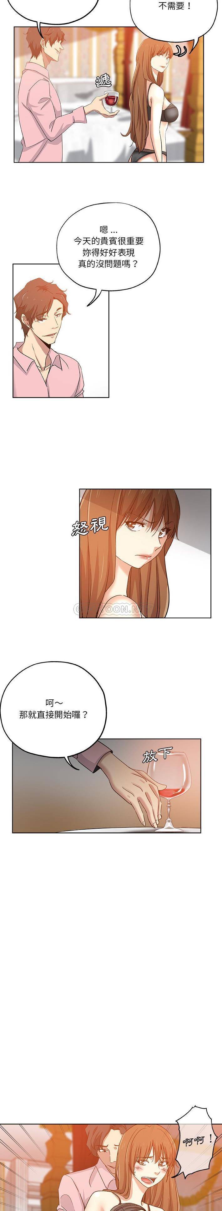 [Manhwa] Dangerous pure friendship Plot, Big tits, Female schoolgirl#[16P]-11