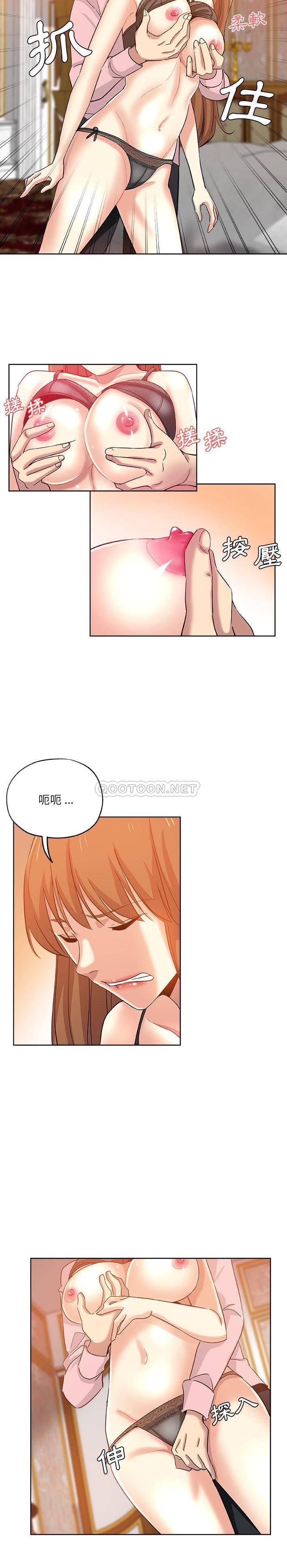[Manhwa] Dangerous pure friendship Plot, Big tits, Female schoolgirl#[16P]-12