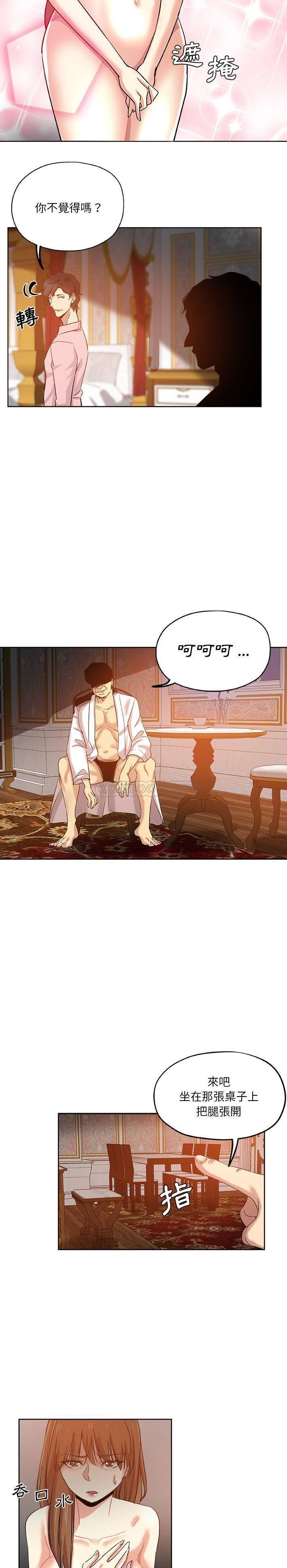 [Manhwa] Dangerous pure friendship Plot, Big tits, Female schoolgirl#[16P]-15