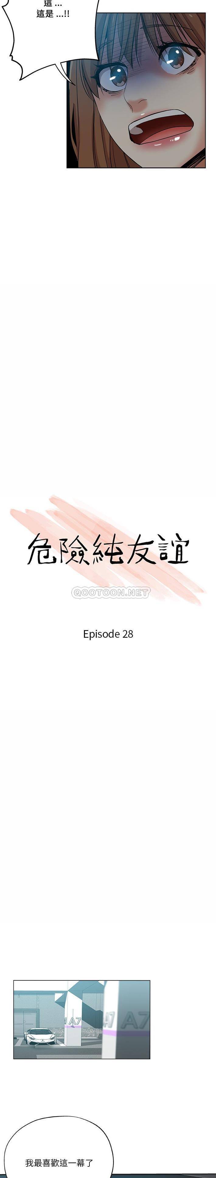 [Manhwa] Dangerous pure friendship Plot, Big tits, Female schoolgirl#[16P]-2