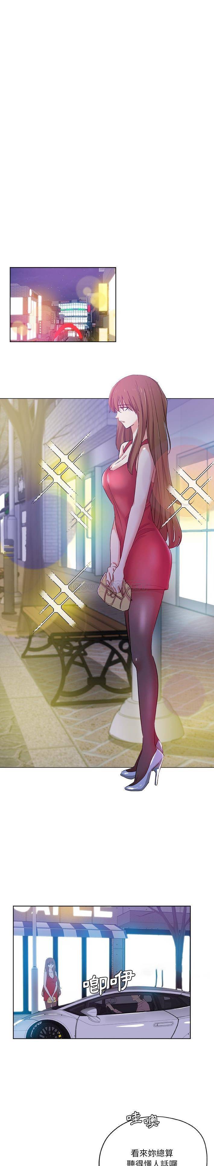 [Manhwa] Dangerous pure friendship Plot, Big tits, Female schoolgirl#[16P]-9