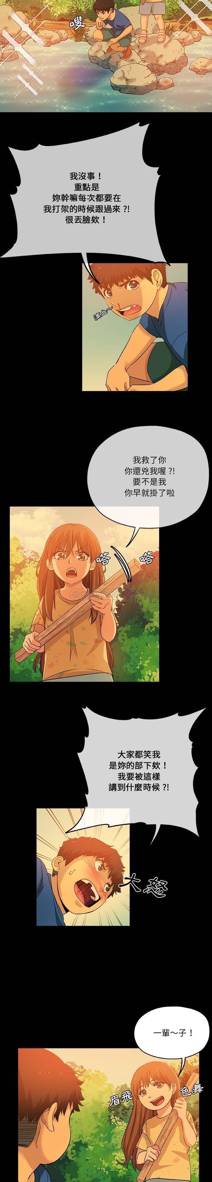 [Manhwa] Dangerous pure friendship Plot, Big tits, Female schoolgirl#[16P]-13