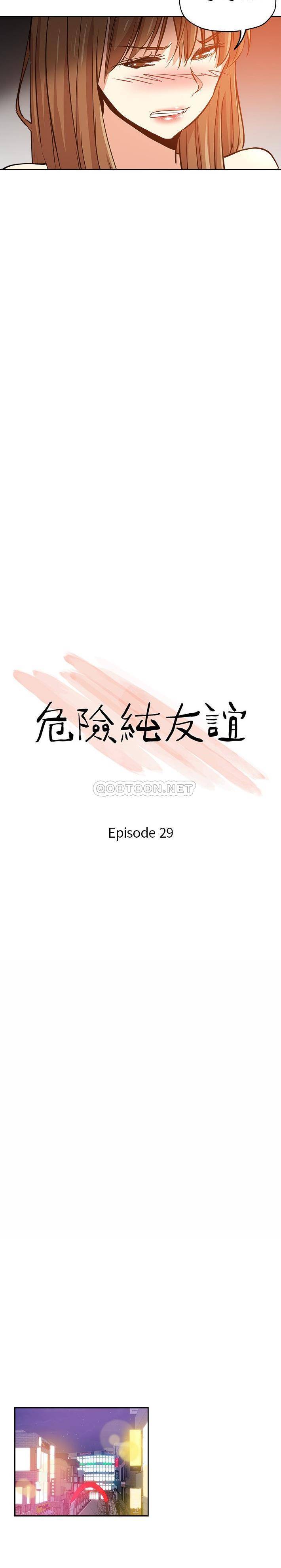 [Manhwa] Dangerous pure friendship Plot, Big tits, Female schoolgirl#[16P]-2