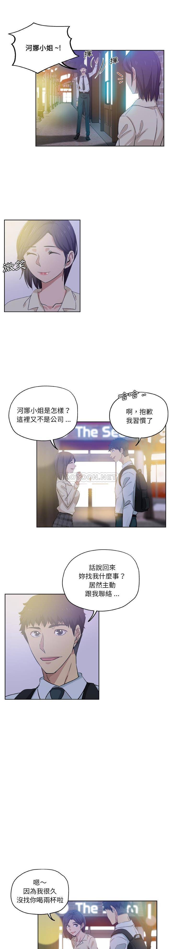[Manhwa] Dangerous pure friendship Plot, Big tits, Female schoolgirl#[16P]-3