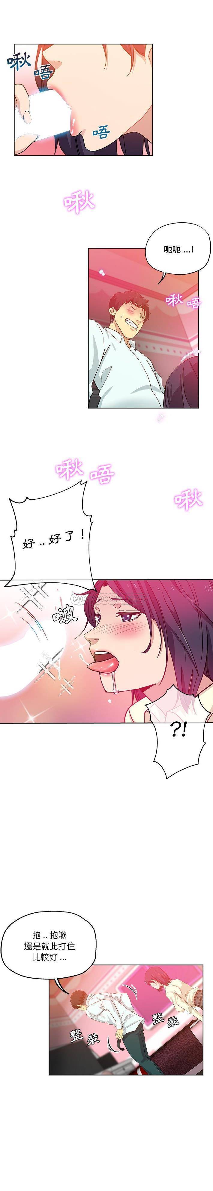 [Manhwa] Dangerous pure friendship Plot, Big tits, Female schoolgirl#[16P]-7