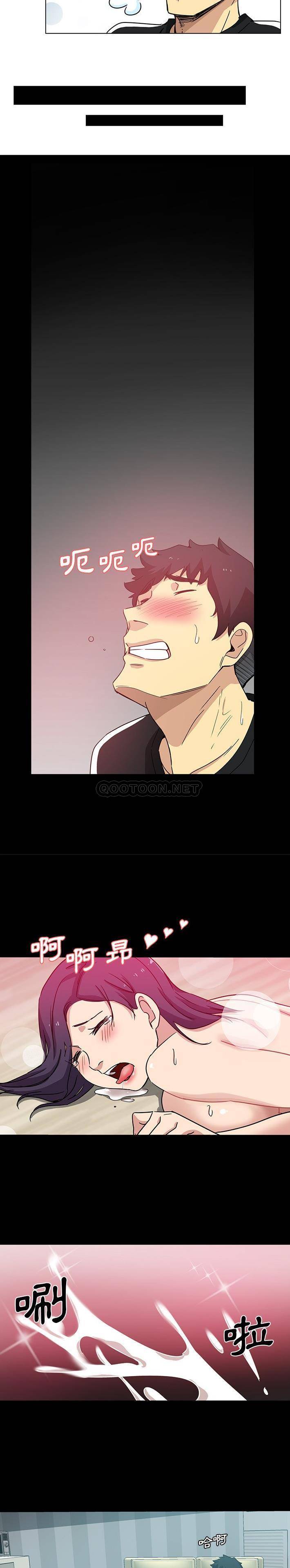 [Manhwa] Dangerous pure friendship Plot, Big tits, Female schoolgirl#[16P]-12