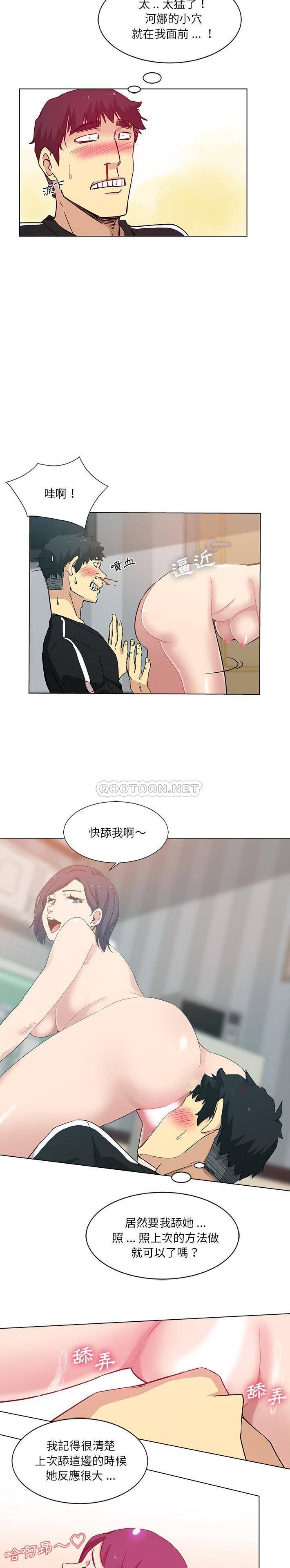 [Manhwa] Dangerous pure friendship Plot, Big tits, Female schoolgirl#[16P]-3