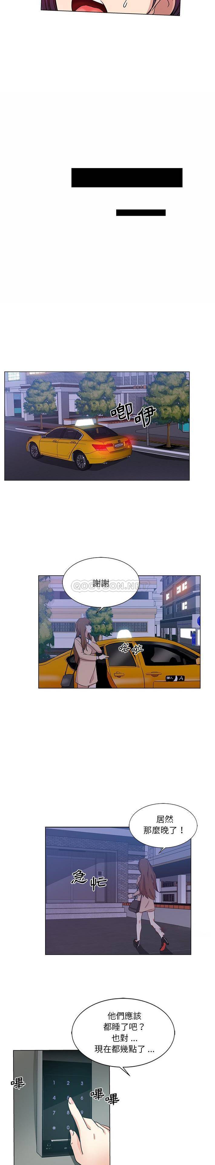 [Manhwa] Dangerous pure friendship Plot, Big tits, Female schoolgirl#[16P]-8