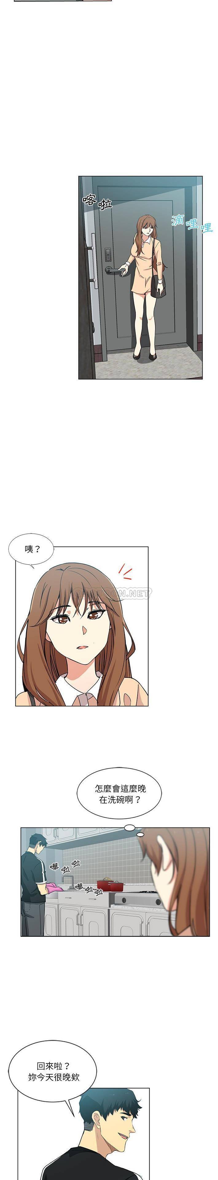 [Manhwa] Dangerous pure friendship Plot, Big tits, Female schoolgirl#[16P]-9