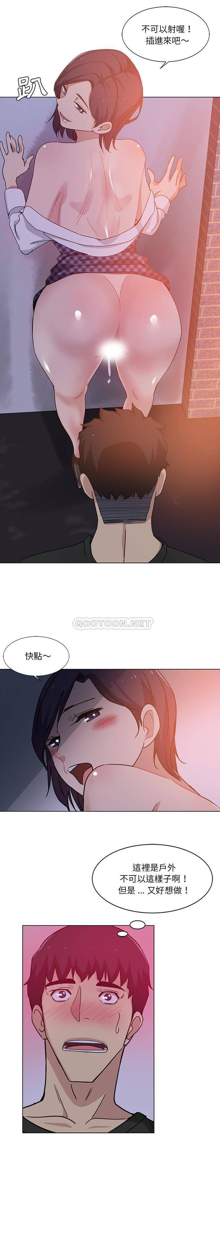 [韩国漫画] 危险纯友谊 剧情,巨乳大奶, 女学生#[16P]-13