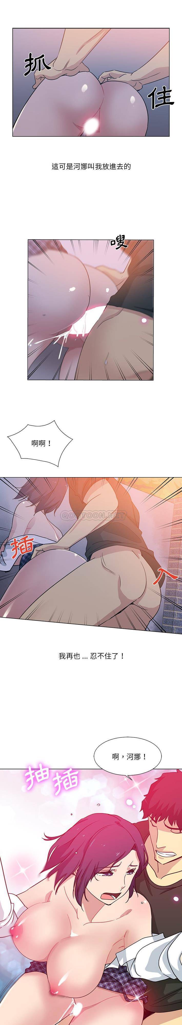 [韩国漫画] 危险纯友谊 剧情,巨乳大奶, 女学生#[16P]-14