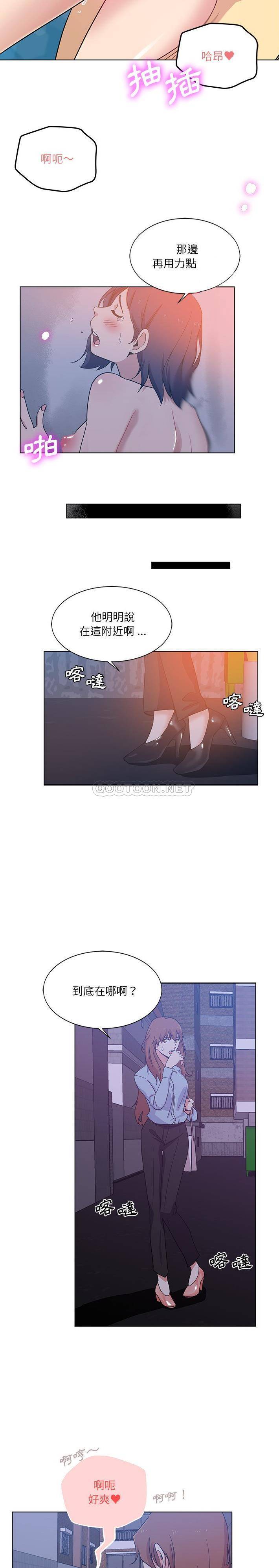 [韩国漫画] 危险纯友谊 剧情,巨乳大奶, 女学生#[16P]-15