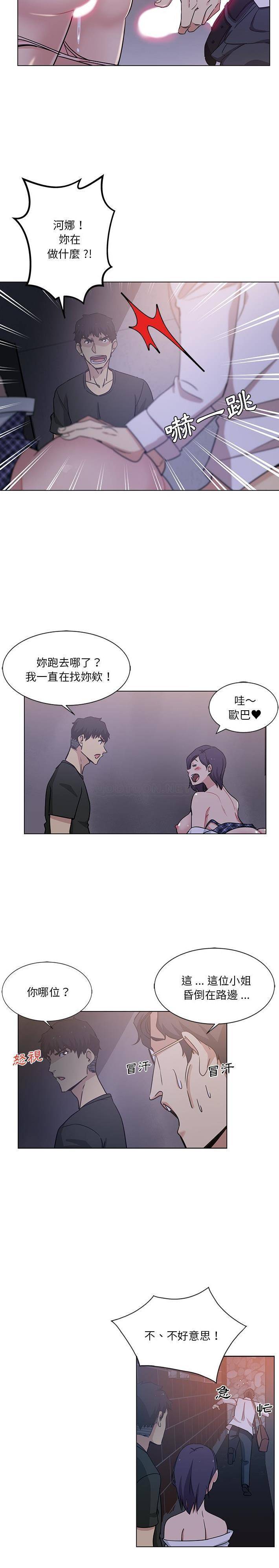 [韩国漫画] 危险纯友谊 剧情,巨乳大奶, 女学生#[16P]-8