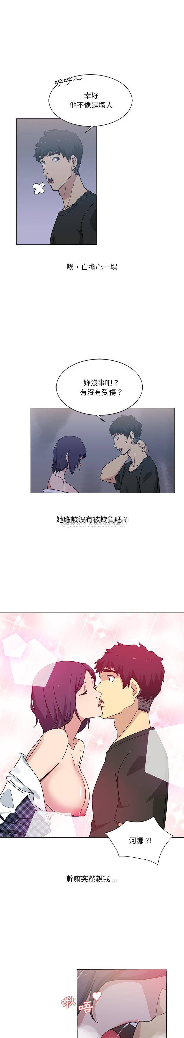 [韩国漫画] 危险纯友谊 剧情,巨乳大奶, 女学生#[16P]-9