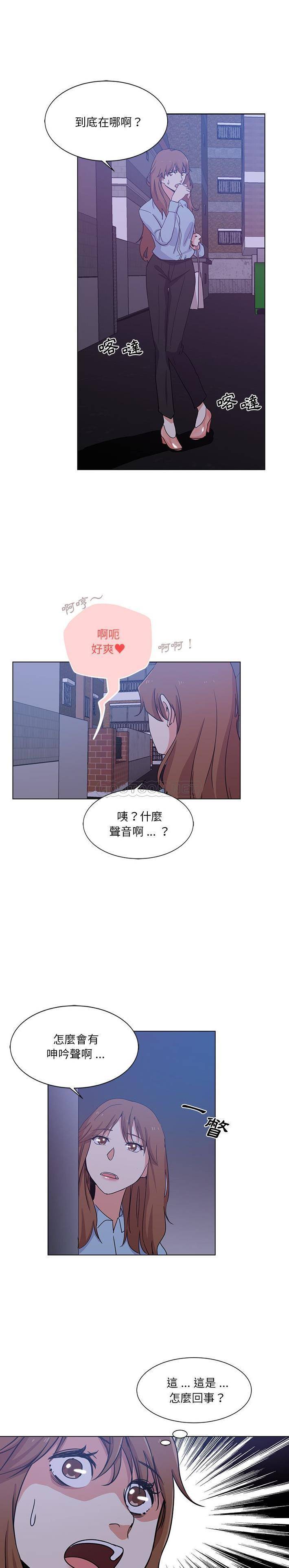 [Manhwa] Dangerous pure friendship Plot, Big tits, Female schoolgirl#[16P]-1