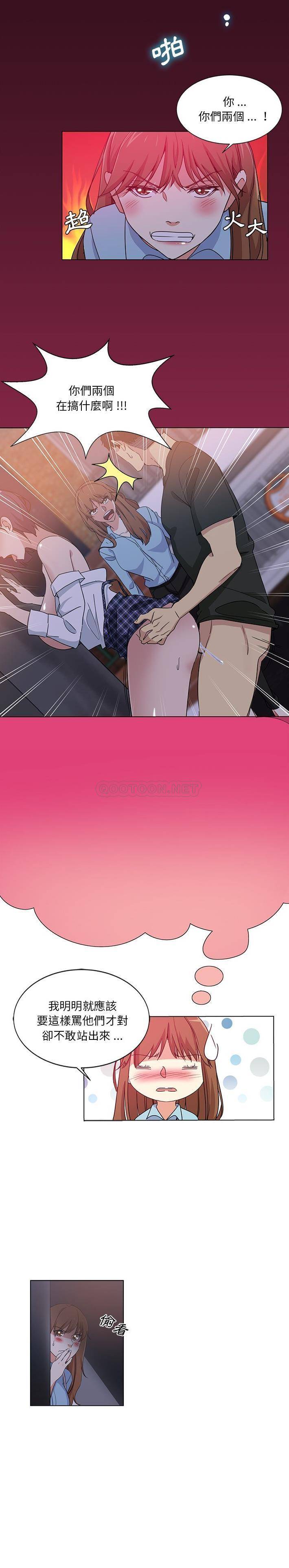 [Manhwa] Dangerous pure friendship Plot, Big tits, Female schoolgirl#[16P]-3