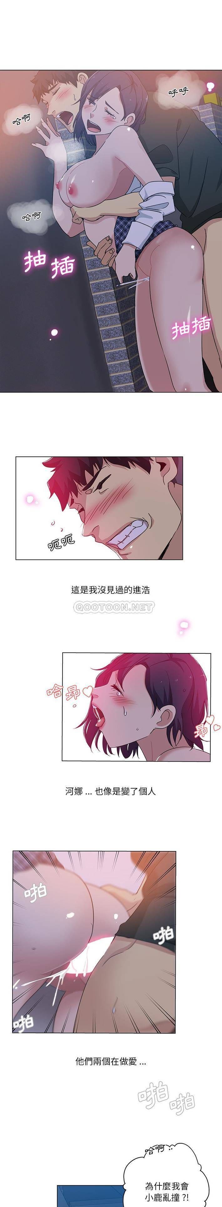 [Manhwa] Dangerous pure friendship Plot, Big tits, Female schoolgirl#[16P]-4