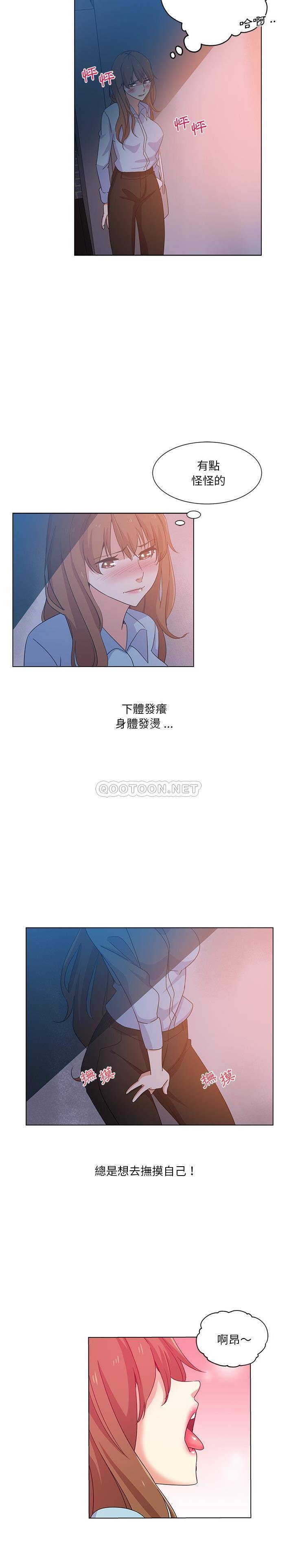 [Manhwa] Dangerous pure friendship Plot, Big tits, Female schoolgirl#[16P]-5