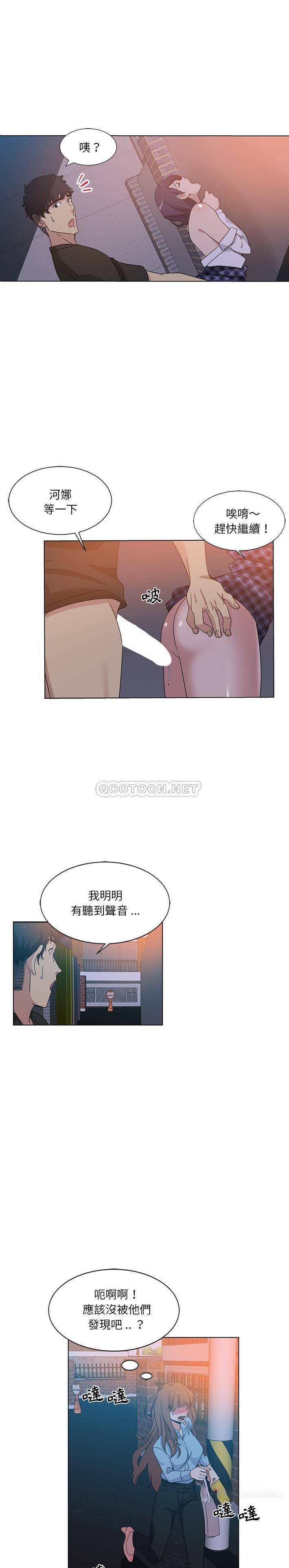 [Manhwa] Dangerous pure friendship Plot, Big tits, Female schoolgirl#[16P]-6