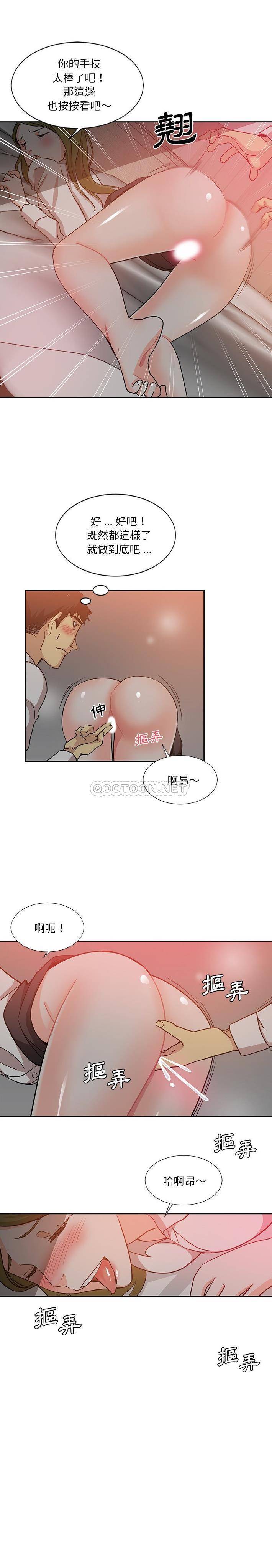 [韩国漫画] 危险纯友谊 剧情,巨乳大奶, 女学生#[16P]-10