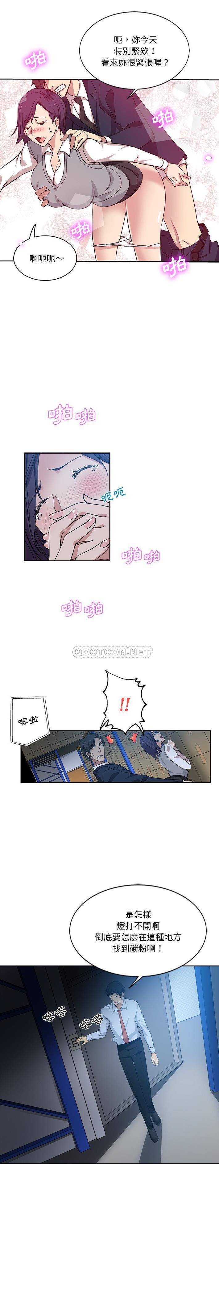 [Manhwa] Dangerous pure friendship Plot, Big tits, Female schoolgirl#[16P]-12