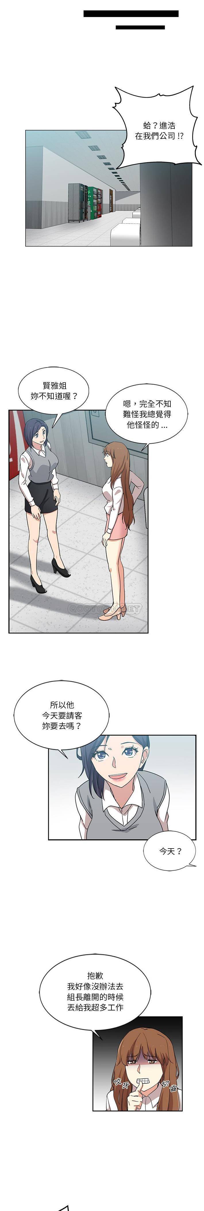 [Manhwa] Dangerous pure friendship Plot, Big tits, Female schoolgirl#[16P]-4